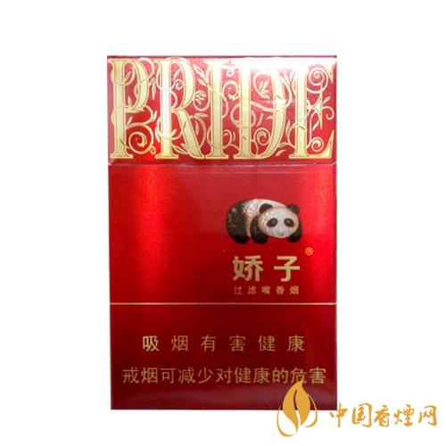 嬌子香煙價(jià)格及圖片 嬌子龍涎香價(jià)格表查詢(xún)