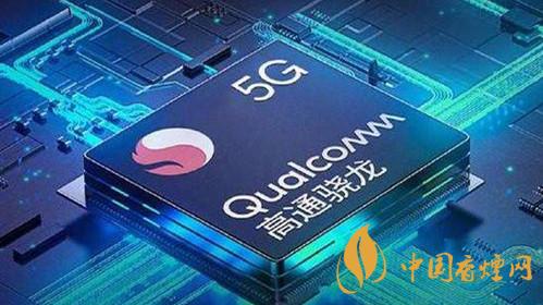 華為、榮耀是否支持高通5G芯片-高通公司首次公開回應(yīng)