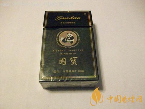2020最新國寶香煙圖片和價(jià)格表  國寶香煙多少錢一包