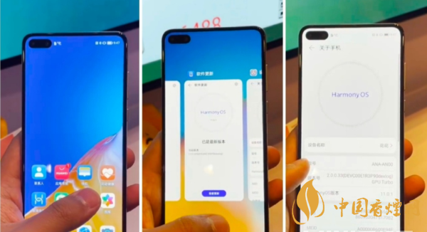鴻蒙OS2.0系統什么時候發(fā)布-鴻蒙OS2.0系統上手體驗測評