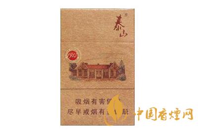 泰山1913香煙價(jià)格查詢 泰山1913香煙多少錢(qián)一盒