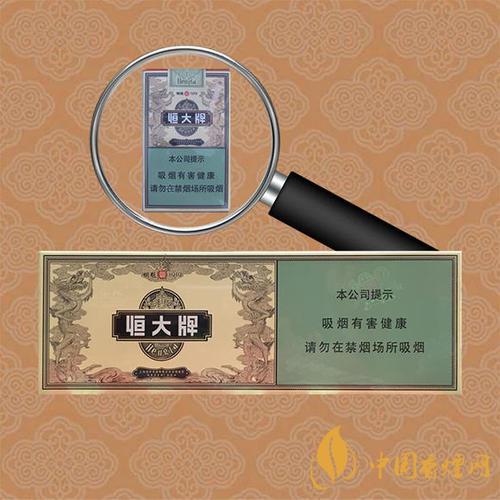 恒大煙魁1949中支多少錢一盒 恒大煙魁1949香煙價(jià)格一覽