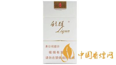 利群西湖戀細支煙價格查詢2025 利群西湖戀多少一包