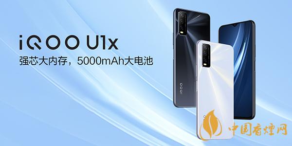 iQOOU1X和vivoY3s參數對比 哪款手機更值得入手