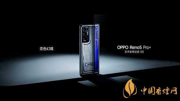 opporeno5pro+藝術(shù)家限定版參數(shù)測(cè)評(píng) 值不值得買