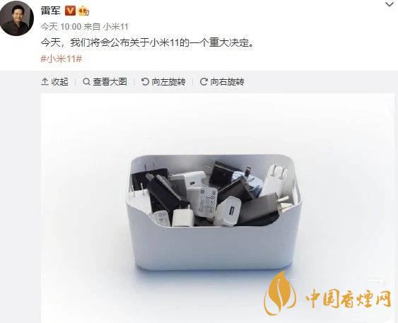 小米11Pro送充電器嗎 小米11Pro不送充電器了？