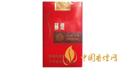 蘇煙吉祥多少錢(qián)一包 蘇煙吉祥香煙價(jià)格表圖2025最新