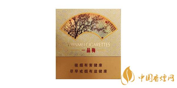 蘇煙一品梅天地心香煙怎么樣 蘇煙一品梅天地心香煙口感測評(píng)