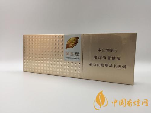 2025黃金葉愛尚細(xì)支煙價格表及圖片 愛尚香煙好抽嗎