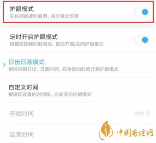 小米11屏幕發(fā)黃 小米11屏幕發(fā)黃怎么解決？