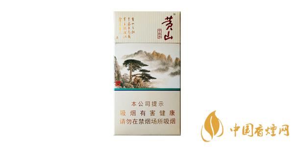 2025黃山細(xì)支香煙價(jià)格大全一覽 黃山細(xì)支香煙多少錢(qián)一包