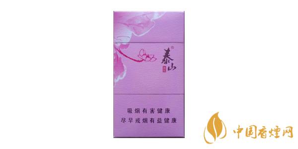 2021泰山細(xì)支香煙多少錢(qián)一包 最新泰山細(xì)支香煙價(jià)格表圖片