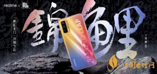 realmeV15支持多少瓦快充？realmeV15電池怎么樣