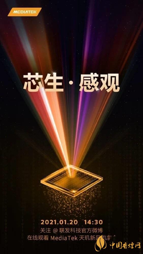 天璣1100和天璣1000+有什么區(qū)別 哪個更好？