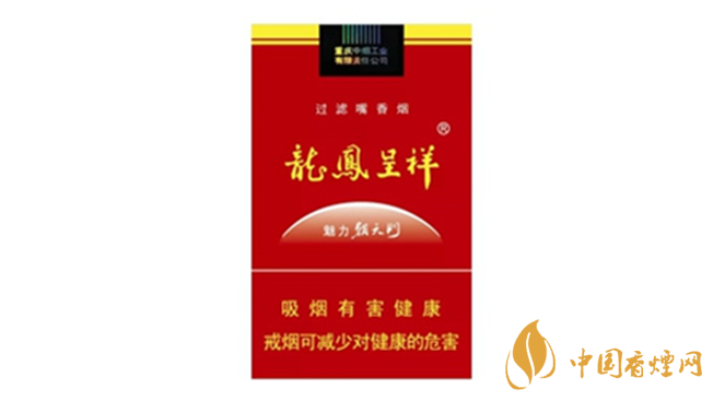 龍鳳呈祥軟魅力朝天門香煙價格表圖2025價格