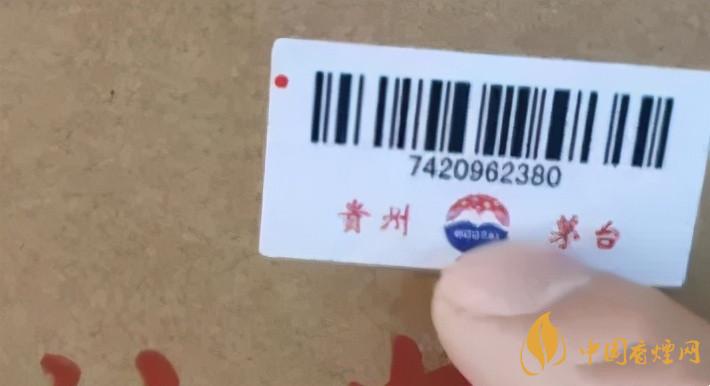 為啥原箱茅臺比散瓶茅臺貴？2020年原箱茅臺真?zhèn)舞b別技巧