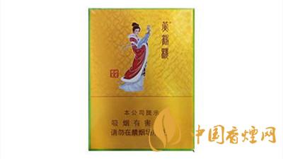 黃鶴樓昭君故里雪茄價(jià)格2025 黃鶴樓昭君故里煙多少錢一包