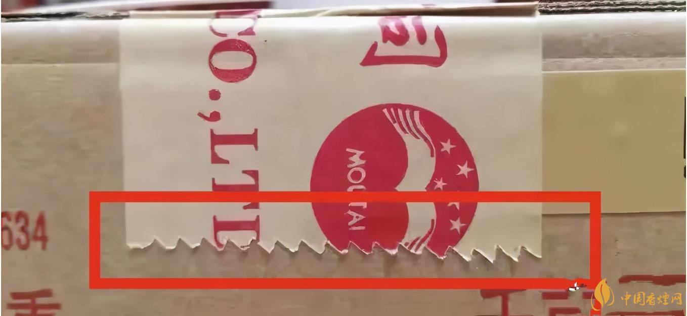 為啥原箱茅臺比散瓶茅臺貴？2020年原箱茅臺真?zhèn)舞b別技巧