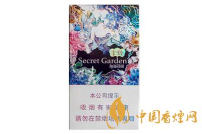 2025云煙神秘花園細(xì)支多少錢一包 云煙神秘花園香煙價格查詢