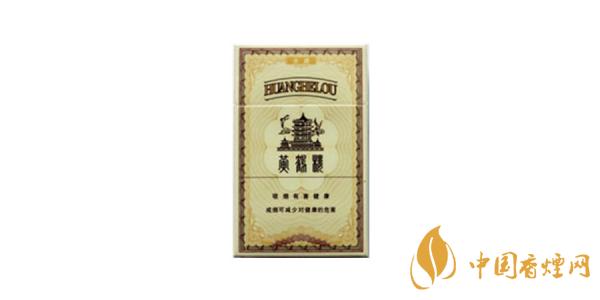 黃鶴樓全盛香煙怎么樣 黃鶴樓全盛香煙價(jià)格表一覽2025