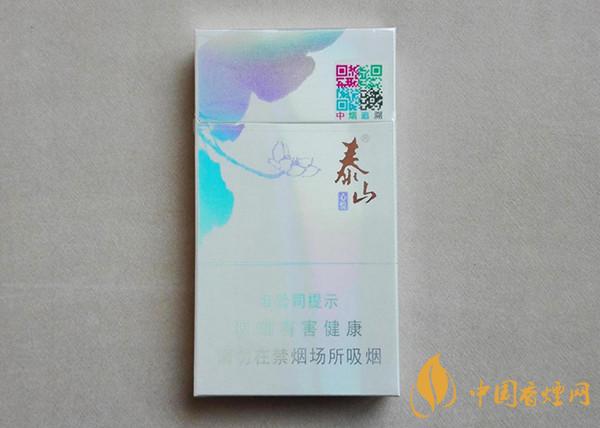 泰山細煙多少錢一包 泰山細煙價格表一覽2025