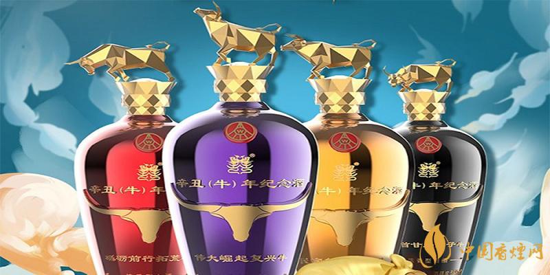 五糧液牛年生肖紀(jì)念酒價(jià)格 五糧液牛年生肖紀(jì)念酒多少錢？