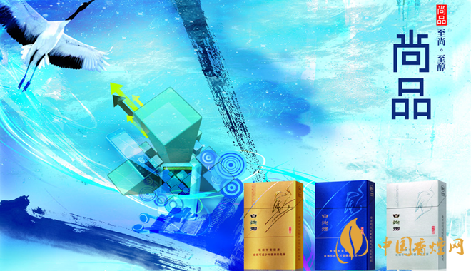 2025金白沙煙多少錢(qián)一包 最新白沙尚品金價(jià)格表圖片