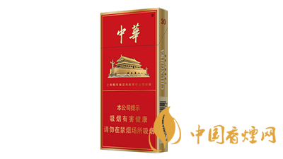 中華細(xì)支多少錢一包2025報價 中華細(xì)支價格及參數(shù)一覽