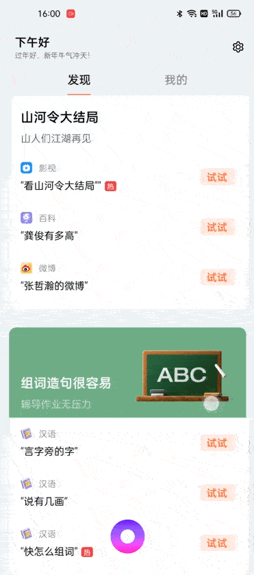 一加9pro參數(shù)信息-一加9pro詳細測評