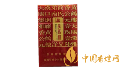 黃鶴樓硬雅香喜多少錢(qián)一包最新批發(fā)價(jià)