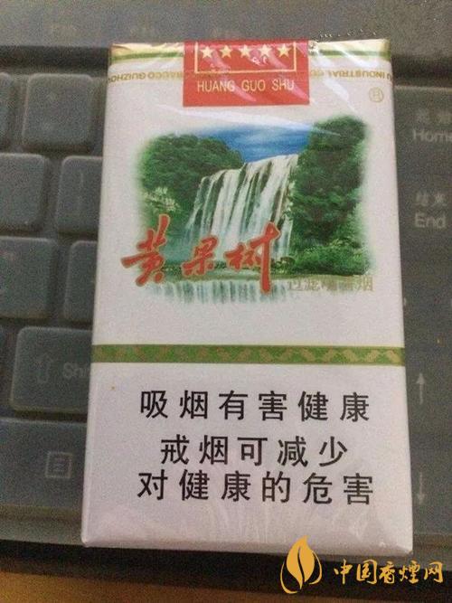 黃果樹軟價格2025最新 黃果樹軟香煙多少錢一包