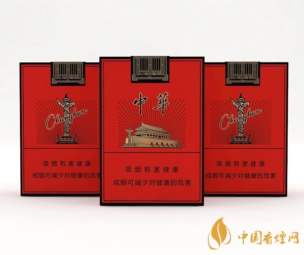 中華香煙多少錢一包-中華香煙價格口感排行榜