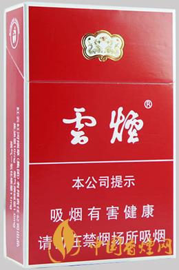 云煙紅盒多少錢(qián)一盒 云煙紅盒價(jià)格一覽
