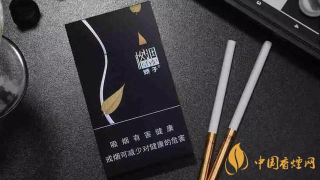 嬌子格調細支香煙價格表圖大全 嬌子格調細支怎么樣