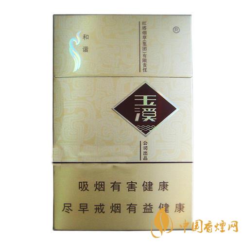 玉溪硬和諧多少錢一包2021 玉溪硬和諧好抽嗎