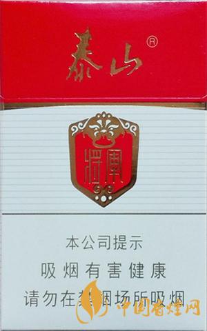 泰山白將軍好抽嗎  泰山白將軍香煙測評(píng)2021