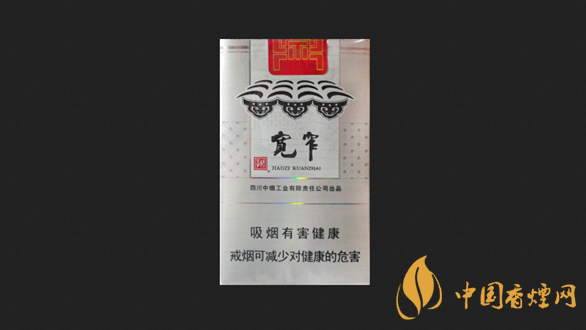 嬌子寬窄逍遙香煙價(jià)格表圖2025最新