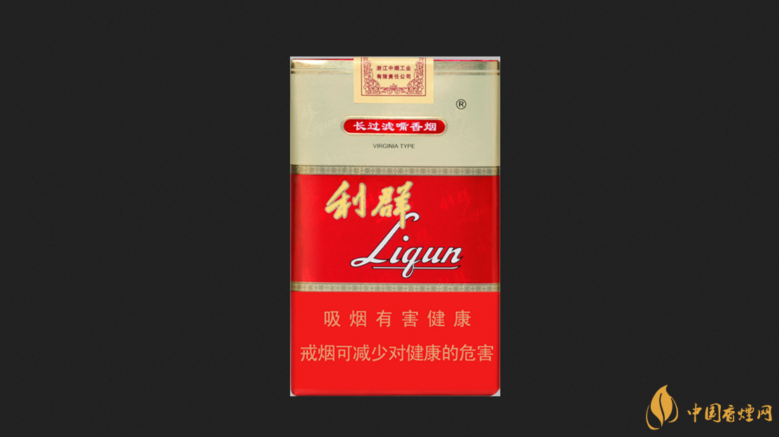 利群軟紅長嘴多少錢一包 利群軟紅長嘴香煙價(jià)格表2025