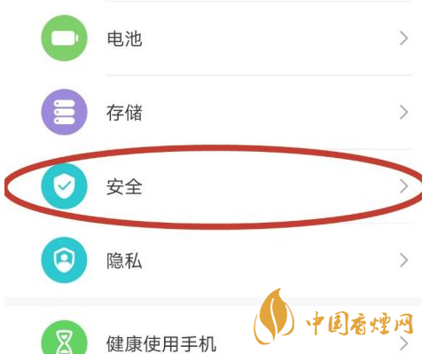華為mate40關(guān)機(jī)后還可以定位嗎 華為mate40手機(jī)丟了怎么找回？