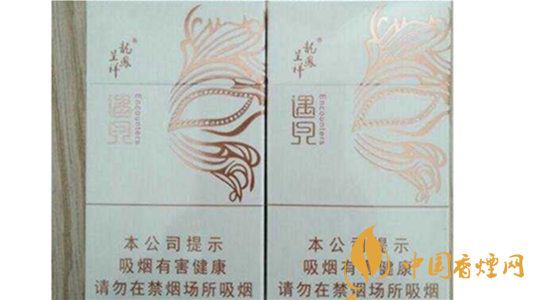 龍鳳呈祥金遇見多少錢一包 龍鳳呈祥金遇見香煙價格2025