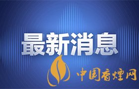 浙大犯強(qiáng)奸罪學(xué)生被開除學(xué)籍 浙大連夜發(fā)布通報！