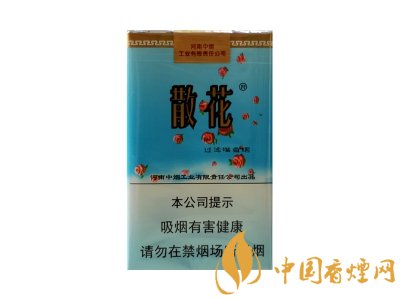 2025散花香煙價(jià)格表圖