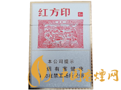 黃山（紅方?。┲兄? class=