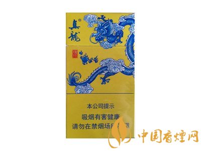 真龍香煙價(jià)格表圖 2025真龍香煙多少錢(qián)一包