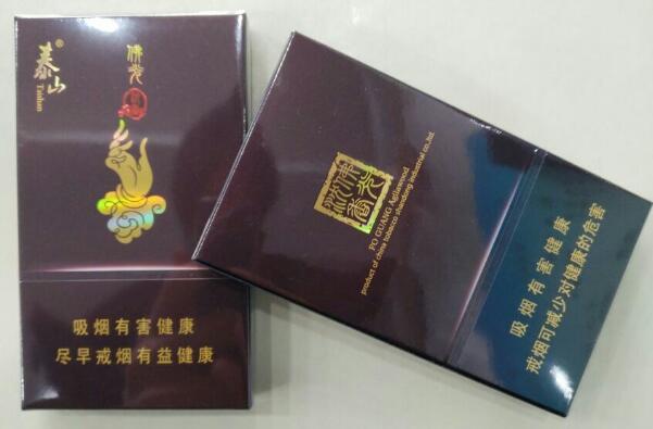 泰山佛光(細(xì)支)多少錢(qián)一盒，泰山佛光(細(xì)支)香煙價(jià)格表