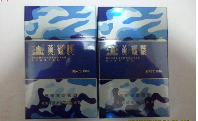 黃鶴樓香煙排行榜，黃鶴樓香煙竟然這么貴