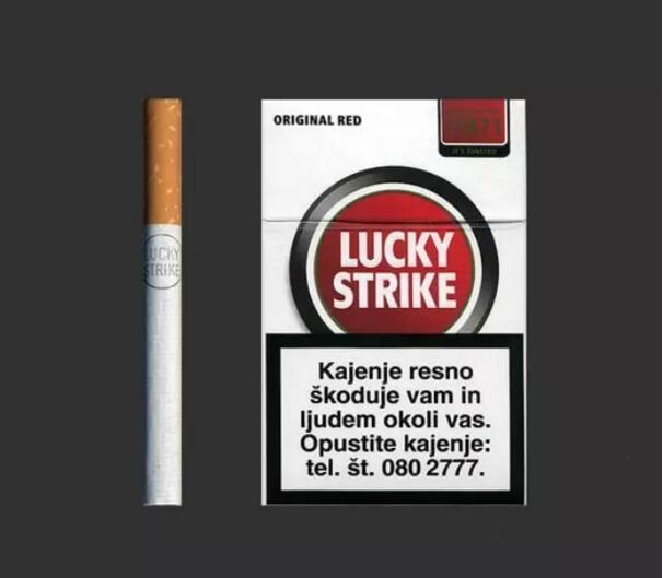 世界最受歡迎香煙排行，中國(guó)香煙未上榜