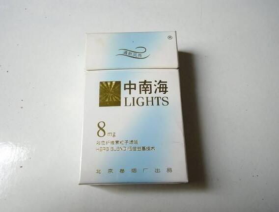 5元左右女士香煙哪些比較好，中南海國(guó)內(nèi)第一