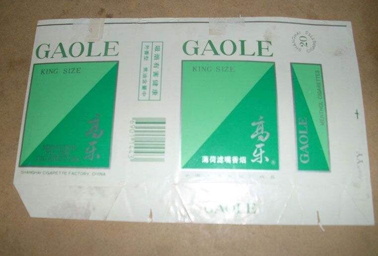 5元左右的上海香煙，大前門香煙歷久彌新