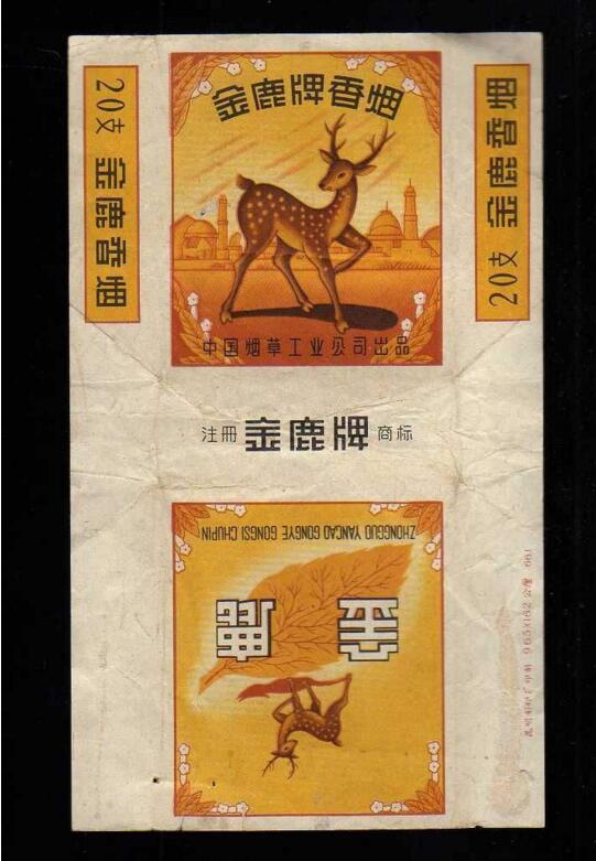 5元左右的混合型香煙，走國際路線